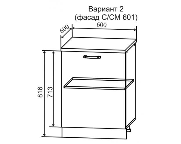 Ройс С 601 Шкаф нижний (Ваниль софт/корпус Серый)
