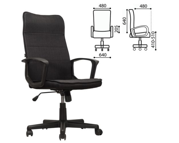 Кресло офисное BRABIX Delta EX-520 (черный) Кресло офисное BRABIX Delta EX-520 (черный)