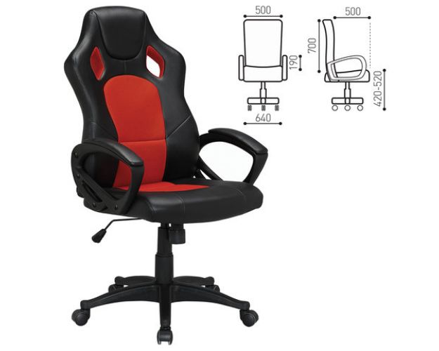 Кресло офисное BRABIX Rider EX-544 Кресло офисное BRABIX Rider EX-544